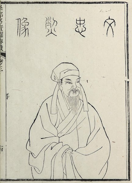 Tianxiang Yang
