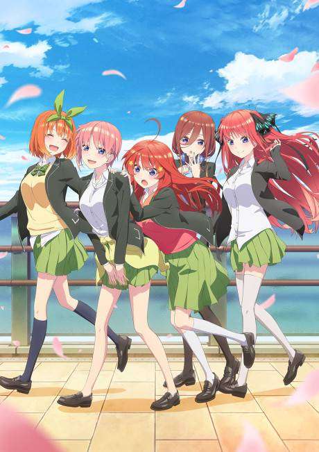 ۵-toubun no Hanayome ∬ سریال
