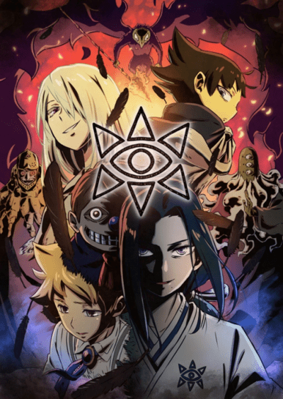 Muhyo to Rouji no Mahouritsu Soudan Jimusho 2nd Season سریال