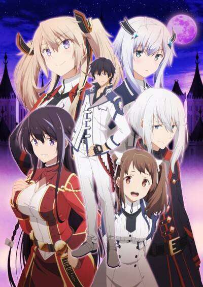 Maou Gakuin no Futekigousha سریال
