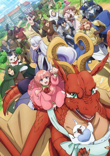 Dragon, Ie wo Kau. سریال