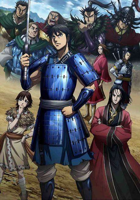Kingdom 3rd Season سریال