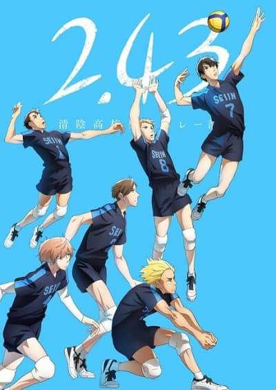 ۲٫۴۳: Seiin Koukou Danshi Volley-bu سریال
