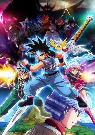 Dragon Quest: Dai no Daibouken سریال