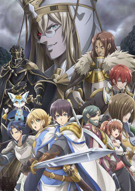 Hortensia Saga (TV) سریال