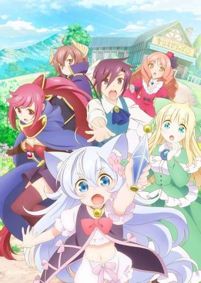 Cheat Kusushi no Slow Life: Isekai ni Tsukurou Drugstore سریال
