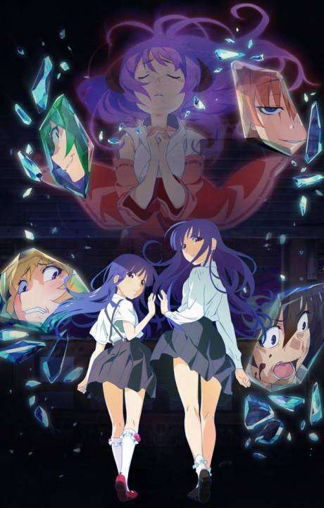 Higurashi no Naku Koro ni Gou سریال