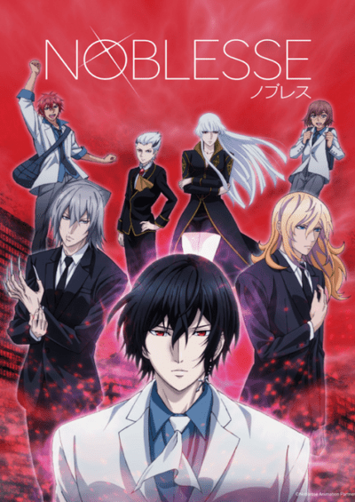 Noblesse سریال