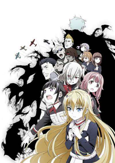 Senyoku no Sigrdrifa سریال