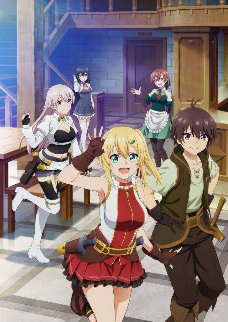 Ore dake Haireru Kakushi Dungeon سریال