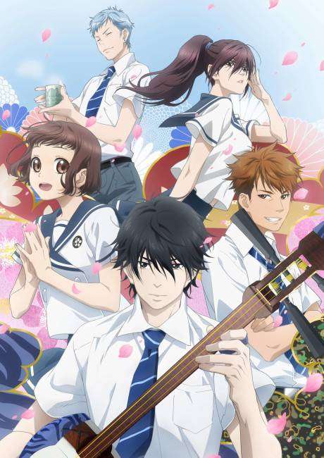 Mashiro no Oto سریال