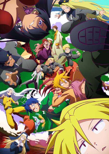 Heion Sedai no Idaten-tachi سریال