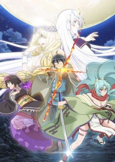 Tsuki ga Michibiku Isekai Douchuu سریال