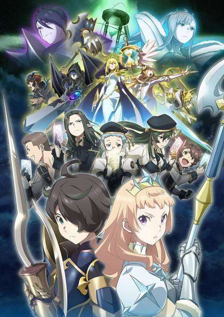 Seven Knights Revolution: Eiyuu no Keishousha سریال