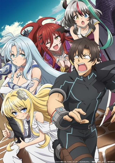 Sentouin, Hakenshimasu! سریال