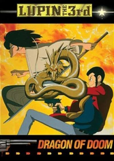 Lupin III: Moeyo Zantetsuken! سریال