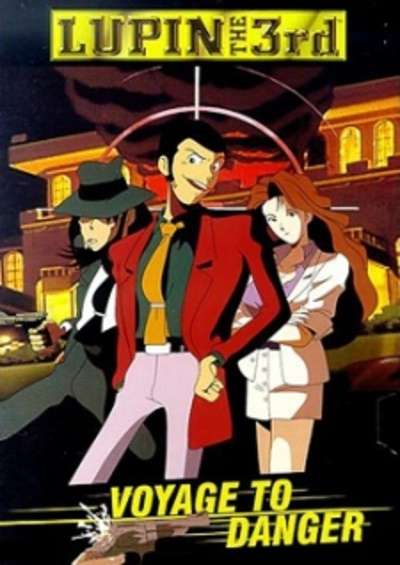 Lupin III: Lupin Ansatsu Shirei سریال