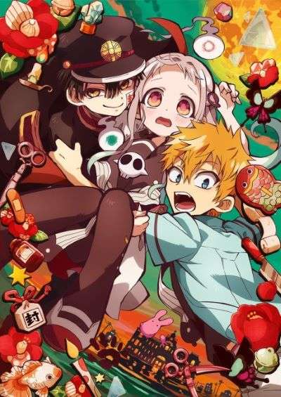 Jibaku Shounen Hanako-kun سریال