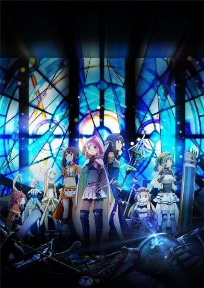 Magia Record: Mahou Shoujo Madoka☆Magica Gaiden سریال
