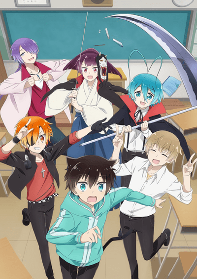 Boku no Tonari ni Ankoku Hakaishin ga Imasu. سریال