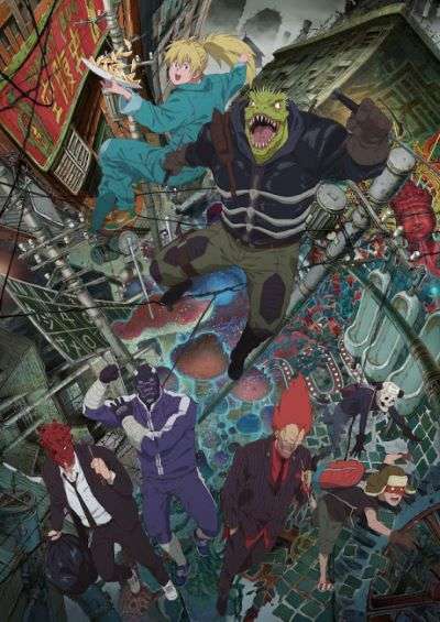 Dorohedoro سریال
