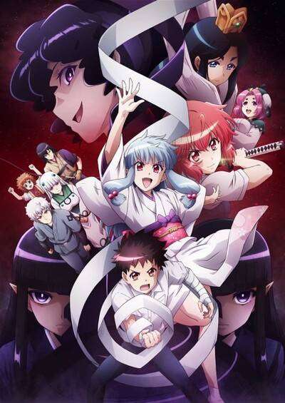 Tsugu Tsugumomo سریال