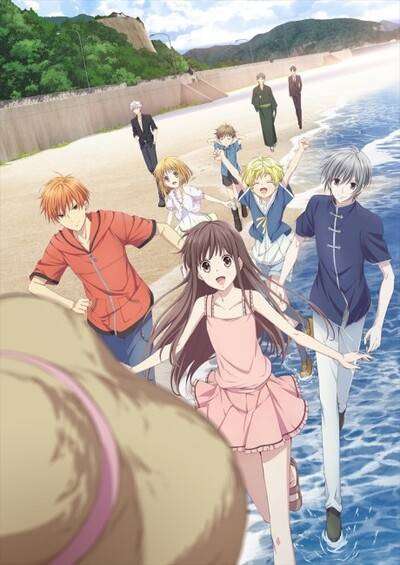 Fruits Basket 2nd Season سریال