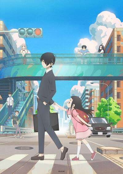 Kakushigoto (TV) سریال