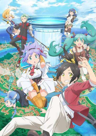Shachou, Battle no Jikan Desu! سریال