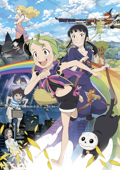 Majokko Shimai no Yoyo to Nene فیلم