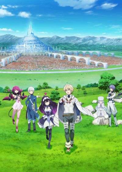 Infinite Dendrogram سریال