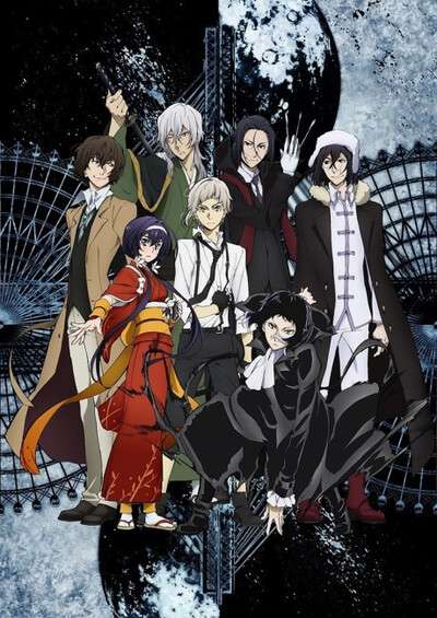 Bungou Stray Dogs 3rd Season سریال