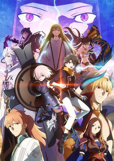 Fate/Grand Order: Zettai Majuu Sensen Babylonia سریال