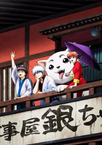 Gintama’: Enchousen سریال