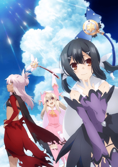 Fate/kaleid liner Prisma☆Illya 2wei Herz! سریال