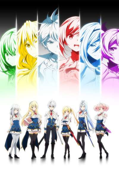 Saijaku Muhai no Bahamut سریال