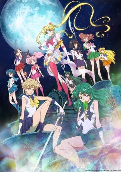 Bishoujo Senshi Sailor Moon Crystal Season III سریال