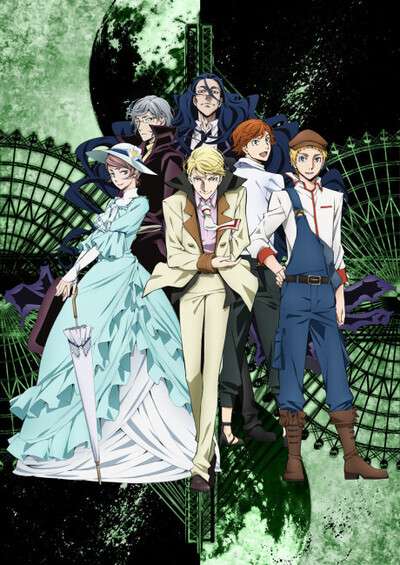 Bungou Stray Dogs 2nd Season سریال