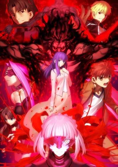 Fate/stay night Movie: Heaven’s Feel – II. Lost Butterfly فیلم