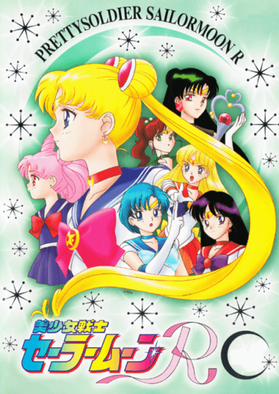 Bishoujo Senshi Sailor Moon R سریال