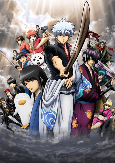 Gintama Movie 1: Shinyaku Benizakura-hen فیلم