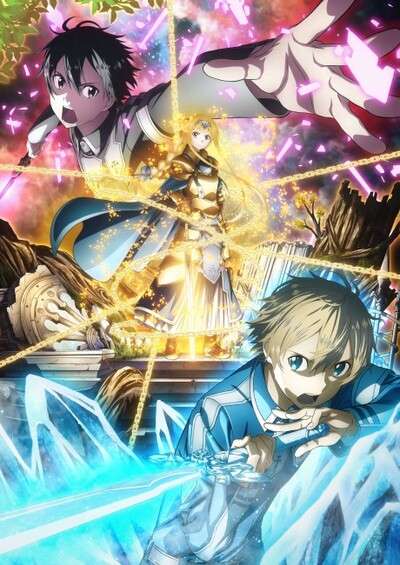 Sword Art Online: Alicization سریال