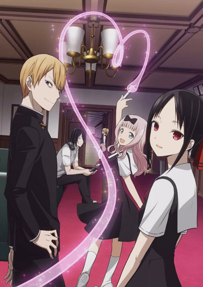 Kaguya-sama wa Kokurasetai: Tensai-tachi no Renai Zunousen سریال
