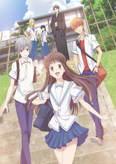 Fruits Basket 1st Season سریال
