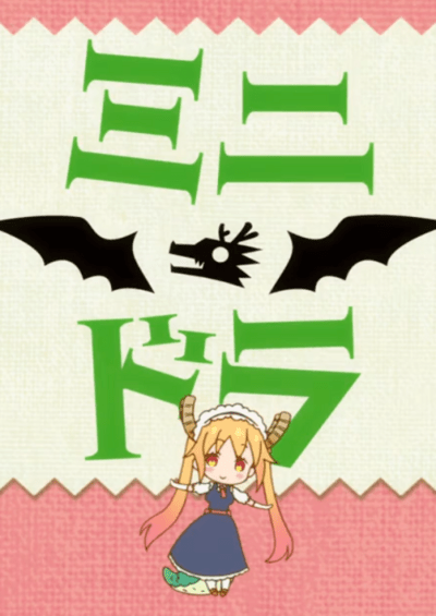 Kobayashi-san Chi no Maidragon S: Mini Dra سریال