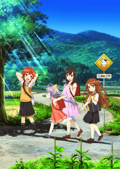 Non Non Biyori سریال