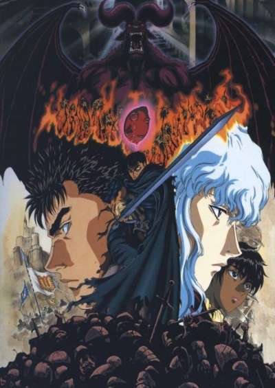 Kenpuu Denki Berserk سریال