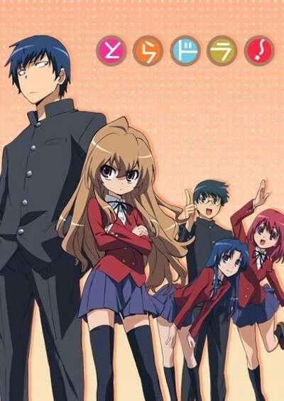 Toradora! سریال