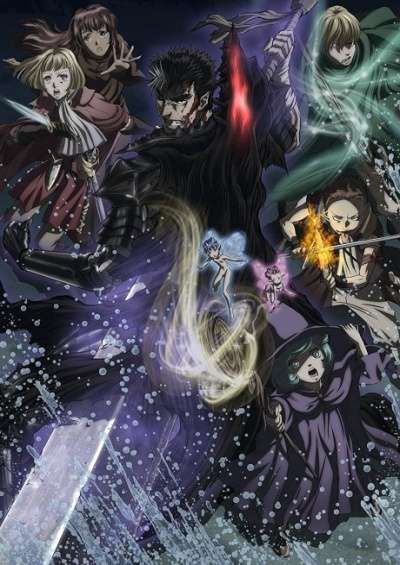 Berserk 2nd Season سریال