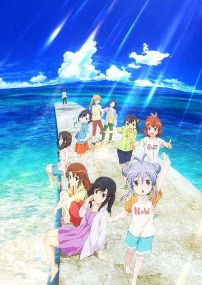 Non Non Biyori Movie: Vacation فیلم
